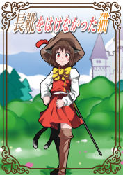 Rule 34 | 1girl, :3, alternate headwear, animal ears, boots, border, bow, brown hair, castle, cat ears, cat girl, cat tail, chen, cover, female focus, hat, hat feather, k2isu, miniskirt, multiple tails, puss in boots, rapier, red eyes, short hair, skirt, skirt set, solo, sword, tail, touhou, weapon