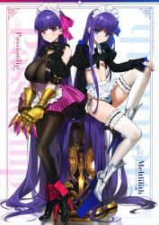 Rule 34 | 2girls, absurdly long hair, absurdres, ahoge, alternate costume, apron, armor, belt collar, black legwear, blue eyes, blue ribbon, breasts, character name, claw (weapon), closed mouth, clothing cutout, collar, contrapposto, copyright name, enmaided, fate/grand order, fate (series), flat chest, frilled skirt, frills, full body, gauntlets, hair ribbon, hairband, hand on own knee, heart cutout, high heels, highres, huge breasts, light smile, long hair, looking at viewer, maid, maid headdress, meltlilith, midriff, multiple girls, navel, o-ring, o-ring top, panties, pantyhose, passionlip (fate), pink eyes, pink ribbon, pink skirt, platform footwear, platform heels, purple hair, ribbon, scan, shrug (clothing), side-tie panties, simple background, sitting, skirt, smile, standing, striped clothes, striped skirt, thighhighs, thighs, underwear, very long hair, waist apron, weapon, white background, white hairband, white legwear, yd (orange maru)