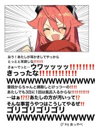 Rule 34 | 1girl, absurdres, asmr, blush, closed eyes, commentary request, emphasis lines, fang, goddess of victory: nikke, hair between eyes, highres, holding, horns, long hair, mechanical horns, miko (uuua12u), mimikaki, open mouth, portrait, red hair, red hood (nikke), red scarf, scarf, sidelocks, skin fang, smile, solo, translation request, you&#039;re doing it wrong