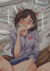 Rule 34 | 10s, 1girl, animal ears, bed, blush, bottomless, brown hair, cat ears, clothes lift, condom, condom packet strip, condom wrapper, green eyes, hand to own mouth, heavy breathing, highres, idolmaster, idolmaster cinderella girls, implied sex, kurano yuuichi, looking to the side, lying, maekawa miku, navel, on back, on bed, open mouth, out-of-frame censoring, pillow, pov, pov hands, shirt lift, short hair, solo focus, spread legs, tissue box, translation request