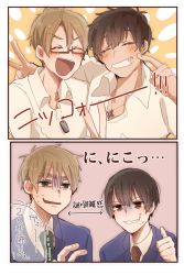 Rule 34 | 4boys, ^ ^, ^o^, america (hetalia), arm around shoulder, axis powers hetalia, blonde hair, blue suit, blush, brown eyes, brown hair, closed eyes, comparison, cross, cross necklace, curly hair, dog tags, finger to cheek, formal, glasses, green eyes, highres, japan (hetalia), jewelry, male focus, multiple boys, natsumegu 512, necklace, nervous smile, shaded face, smile, spain (hetalia), suit, sweatdrop, tan, thick eyebrows, thumbs up, united kingdom (hetalia), v, wavy mouth