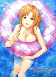 Rule 34 | 1girl, absurdres, artist request, asuna (sao), bare shoulders, bikini, blush, breasts, brown eyes, brown hair, cleavage, collarbone, dripping, food, green bikini, highres, holding, holding food, innertube, large breasts, light rays, long hair, looking at viewer, melting, navel, official art, open mouth, outstretched arms, partially submerged, popsicle, shiny skin, solo, swim ring, swimsuit, sword art online, water, wet