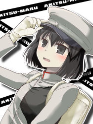 Rule 34 | 10s, 1girl, akitsu maru (kancolle), backpack, bad id, bad pixiv id, bag, black eyes, black hair, blush, character name, gloves, hat, hat tip, highres, kantai collection, looking at viewer, military, military uniform, pale skin, peaked cap, r-king, short hair, solo, tears, uniform, white gloves