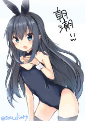 Rule 34 | 1girl, alternate costume, animal ears, asashio (kancolle), black hair, blue eyes, blush, breasts, fake animal ears, hair between eyes, highres, kantai collection, leotard, long hair, looking at viewer, open mouth, playboy bunny, rabbit ears, rabbit girl, small breasts, solo, sou (soutennkouchi)
