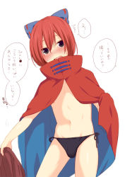 Rule 34 | 1boy, ^^^, black eyes, black panties, blue bow, blush, bow, bulge, cape, cosplay, cowboy shot, crossdressing, hair bow, high collar, looking at viewer, male focus, nipples, nnyara, original, panties, red cape, red hair, sekibanki, sekibanki (cosplay), side-tie panties, simple background, skirt, unworn skirt, solo, touhou, translation request, trap, two-sided cape, two-sided fabric, underwear, white background