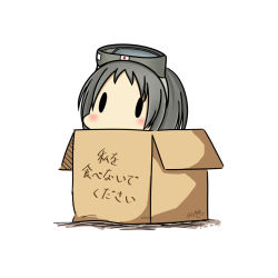 Rule 34 | 10s, 1girl, black hair, box, cardboard box, dated, diving mask, diving mask on head, goggles, goggles on head, hatsuzuki 527, in box, in container, kantai collection, maru-yu (kancolle), short hair, simple background, solid oval eyes, solo, translated, twitter username, white background