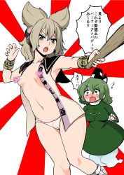 Rule 34 | 2girls, blonde hair, blood, blush, breasts, breasts apart, bright pupils, censored, censored nipples, collarbone, commentary request, earmuffs, female pervert, ghost tail, gold bracelet, green eyes, green hair, hat, heart, heart censor, highres, himajin noizu, holding, juliet sleeves, long sleeves, looking at another, medium breasts, multiple girls, navel, no bra, nosebleed, open clothes, open mouth, panties, pervert, puffy sleeves, ritual baton, short hair, soga no tojiko, stomach, sunburst, sunburst background, tate eboshi, teeth, touhou, toyosatomimi no miko, underwear, upper teeth only, white panties, white pupils