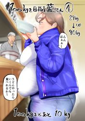 Rule 34 | 1boy, 1girl, belly, big belly, blue jacket, blue legwear, blue pants, blush, bowl, breasts, brown eyes, brown hair, chef, comic, counter, cowboy shot, denim, drinking, eating, faceless, faceless male, fat, from side, fukuhara takaya, highres, holding, holding bowl, jacket, jeans, large breasts, long hair, long sleeves, measurements, muffin top, onlookers, open clothes, open jacket, original, pants, parted bangs, profile, sequential, shirt, solo focus, speech bubble, steam, sweat, t-shirt, taut clothes, thick thighs, thighs, translation request, weight gain, white shirt, yellow background