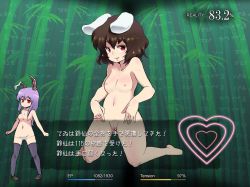 Rule 34 | 2girls, animal ears, bamboo, bamboo forest, blue legwear, blueberry (5959), breasts, brown hair, fake screenshot, female focus, flat chest, forest, heart, inaba tewi, multiple girls, nature, nipples, nude, outdoors, panties, parody, plant, purple hair, pussy, rabbit ears, red eyes, reisen udongein inaba, succubus quest, thighhighs, touhou, uncensored, underwear, white panties