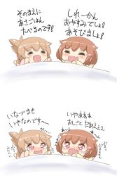 Rule 34 | 10s, 2girls, :d, ^ ^, alternate costume, barefoot, brown eyes, brown hair, closed eyes, comic, closed eyes, fang, folded ponytail, gale kawaii, hair ornament, hairclip, ikazuchi (kancolle), inazuma (kancolle), kantai collection, long hair, multiple girls, open mouth, ponytail, short hair, skin fang, smile, tears, translated, wavy mouth, aged down