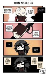 Rule 34 | 1boy, 1girl, 4koma, adeline (girls&#039; frontline), bags under eyes, bald, black hair, book, brown eyes, chibi, clip studio paint (medium), closed mouth, coat, comic, commander (girls&#039; frontline), commentary request, eyepatch, girls&#039; frontline, giving, griffin &amp; kryuger military uniform, hair ornament, highres, holding, holding book, korean commentary, korean text, long hair, madcore, mechanical arms, metal eyepatch, nyto (girls&#039; frontline), open book, open mouth, paper on head, paradeus, reading, red coat, scapular, tape, translation request