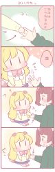 Rule 34 | 2girls, 4koma, ?, animal ears, blonde hair, bow, brown hair, comic, dog ears, dog tail, hair bow, holding hands, long sleeves, multiple girls, original, outstretched hand, pom pom (clothes), saku usako (rabbit), sitting, skirt, tail, translation request, two side up, | |