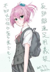Rule 34 | 1girl, backpack, bag, black skirt, black vest, blue eyes, chindefu, commentary request, dress shirt, kantai collection, looking at viewer, neck ribbon, pink hair, pleated skirt, red ribbon, ribbon, school uniform, shiranui (kancolle), shirt, short sleeves, simple background, skirt, solo, translation request, vest, white background, white shirt