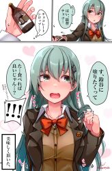 Rule 34 | !, !!, 1girl, absurdres, aqua eyes, aqua hair, artist name, baileys (tranquillity650), blush, brown cardigan, brown vest, buttons, cardigan, collared shirt, comic, hair between eyes, hair ornament, hairclip, heart, highres, kantai collection, long hair, long sleeves, motion lines, neck ribbon, open cardigan, open clothes, open mouth, red ribbon, ribbon, shirt, signature, solo, speech bubble, suzuya (kancolle), suzuya kai ni (kancolle), thought bubble, translated, twitter username, vest, white shirt