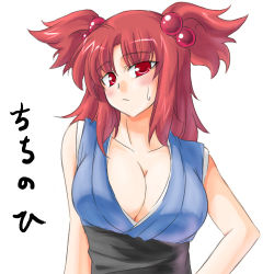Rule 34 | 1girl, bare shoulders, breasts, cleavage, duplicate, female focus, frown, large breasts, lowres, onozuka komachi, red eyes, red hair, simple background, solo, tajima yuuki, touhou, upper body, white background