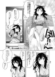 Rule 34 | 1girl, :d, arm up, black hair, blush, book, bouncing breasts, bow, breasts, cleavage, closed mouth, collarbone, comic, double v, greyscale, hair bow, hanten (clothes), haori, happy, heart, highres, holding, holding book, japanese clothes, kimono, large breasts, long hair, looking at viewer, monochrome, motion lines, open mouth, pine (pine-box), reiuji utsuho, revision, sash, seiza, short sleeves, sidelocks, sitting, smile, solo, speech bubble, spoken heart, touhou, translated, v, wide sleeves, yukata