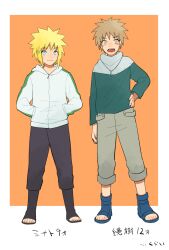 Rule 34 | 2boys, blonde hair, blue eyes, blush, brown hair, full body, hand on own hip, jewelry, looking at viewer, multiple boys, namikaze minato, naruto, naruto (series), naruto shippuuden, nawaki (naruto), necklace, open mouth, orange background, sevnst, short hair, smile, spiked hair