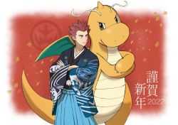 Rule 34 | 1boy, 2022, black kimono, blue hakama, border, closed mouth, commentary request, creatures (company), crossed arms, dragonite, game freak, gen 1 pokemon, hakama, imasara maki, imitating, jacket, japanese clothes, kimono, lance (new year&#039;s 2021) (pokemon), lance (pokemon), long sleeves, male focus, nintendo, official alternate costume, open clothes, open jacket, pokemon, pokemon (creature), pokemon masters ex, red hair, short hair, smile, spiked hair, translation request, white border, wide sleeves