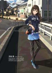 Rule 34 | 10s, 1girl, :o, alternate costume, belt, belt pouch, black footwear, blue skirt, bottle, brown hair, building, bush, chef no kimagure salad, clothes around waist, cloud, cloudy sky, day, earphones, fashion, green eyes, highres, house, idolmaster, idolmaster cinderella girls, jacket, lamppost, leggings, liquid, long hair, long sleeves, looking at viewer, nike (company), outdoors, pantyhose, parted lips, plant, pocket, pouch, product placement, railing, real world location, road, road sign, shibuya rin, shoes, sidewalk, sign, skirt, sky, sleeves pushed up, sneakers, solo, street, track jacket, translated, water, water bottle, window