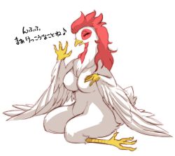 Rule 34 | 1girl, bird, chinese zodiac, copyright request, closed eyes, furry, melonleaf, nude, open mouth, rooster, translated, year of the rooster