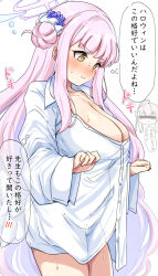 Rule 34 | 1girl, blue archive, blush, breasts, cleavage, closed mouth, commentary request, from side, hair bun, halo, hanako (blue archive), hands up, highres, huge breasts, long hair, long sleeves, machismo fuji, mika (blue archive), pink hair, see-through, see-through shirt, shirt, single side bun, smile, solo, speech bubble, thought bubble, translation request, very long hair, white background, white shirt, wide sleeves, yellow eyes