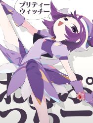 Rule 34 | 1girl, :d, dress, earrings, gloves, hat, highres, idkuroi, jewelry, looking at viewer, ojamajo doremi, open mouth, puffy short sleeves, puffy sleeves, purple dress, purple eyes, purple gloves, purple hair, purple hat, segawa onpu, short sleeves, smile, solo, split, standing, standing on one leg, standing split