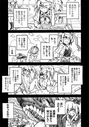 Rule 34 | &gt; &lt;, 10s, 4girls, ^^^, abyssal ship, alternate costume, anchor necklace, arashio (kancolle), back, bad id, bad pixiv id, beach umbrella, blouse, bow, cable, closed eyes, comic, desk, finger to head, flashback, food, fruit, glasses, greyscale, holding, innertube, jewelry, kantai collection, michishio (kancolle), mochizuki (kancolle), monochrome, multiple girls, necklace, opaque glasses, open clothes, open shirt, outdoors, ro-class destroyer, school desk, screwdriver, shirt, shirt down, suspenders, swim ring, swimsuit, swimsuit under clothes, tablet pc, tokitsukaze (kancolle), translation request, umbrella, unconscious, wally99, watermelon, wing collar