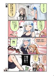 Rule 34 | 3girls, anger vein, angry, grabbing another&#039;s breast, breasts, chibi, comic, commentary request, english text, closed eyes, girls&#039; frontline, grabbing, grin, hk416 (girls&#039; frontline), injury, junsuina fujunbutsu, large breasts, m4 sopmod ii (girls&#039; frontline), money, multiple girls, one eye closed, profanity, scar, scar across eye, scar on face, siblings, sisters, smile, snowman, swear jar, tank top, translation request, twins, twintails, ump45 (girls&#039; frontline), ump9 (girls&#039; frontline), wa2000 (girls&#039; frontline)