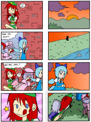 Rule 34 | &gt; &lt;, 4koma, :q, ?, bat wings, beret, blue eyes, blue hair, braid, brick wall, china dress, chinese clothes, cirno, closed eyes, cloud, comic, crossed arms, dress, drooling, embodiment of scarlet devil, evening, eyebrows, finnish text, flower, fujiya, gloom (expression), gradient background, grass, hat, hong meiling, izayoi sakuya, left-to-right manga, licking lips, long hair, maid, maid headdress, mountain, multiple 4koma, open mouth, peko-chan, purple hair, red eyes, red hair, remilia scarlet, ribbon, river, rock, saliva, setz, short hair, silver hair, sitting, sleeping, smile, star (symbol), sunset, thick eyebrows, thinking, tongue, tongue out, touhou, tree, twin braids, wings, zzz