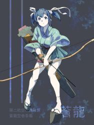 Rule 34 | 1girl, ailiner7060, arrow (projectile), blue eyes, blue hair, blush, bow (weapon), breasts, closed mouth, commentary request, flight deck, full body, geta, gloves, green hakama, green kimono, hair ribbon, hakama, hakama short skirt, hakama skirt, highres, holding, holding arrow, holding bow (weapon), holding weapon, japanese clothes, kantai collection, kimono, leaning forward, long hair, looking up, partially fingerless gloves, partly fingerless gloves, ribbon, rudder footwear, sidelocks, skirt, solo, souryuu (kancolle), souryuu kai ni (kancolle), strap, tabi, translation request, twintails, weapon, white ribbon, yugake