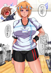 Rule 34 | 1boy, 1girl, ahoge, blush, breasts, brown hair, cleavage, closed mouth, collarbone, cowboy shot, curvy, dumbbell, gym shorts, gym uniform, hand on own hip, headband, impossible clothes, impossible shirt, large breasts, name tag, nekuraneko, orange hair, original, pink eyes, shirt, short hair, shorts, smile, speech bubble, tan, translation request, treadmill, wristband