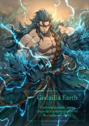Rule 34 | 1boy, beard, blue eyes, clawed gauntlets, elbow spikes, facial hair, godzilla, godzilla: city on the edge of battle, godzilla: planet of the monsters, godzilla: the planet eater, godzilla (series), godzilla earth, green hair, highres, kurosaki sasori, lightning, long hair, long tail, muscular, muscular male, personification, polygon pictures, solo, tail, toho