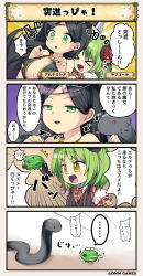Rule 34 | &gt; &lt;, 4koma, :d, ^^^, artemisia (flower knight girl), black hair, breasts, cleavage, comic, commentary request, flower knight girl, green eyes, green hair, large breasts, long hair, open mouth, pig, short hair, smile, snake, translation request, yamagoya (flower knight girl), yellow eyes