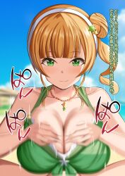 Rule 34 | 1boy, 1girl, absurdres, bare shoulders, beach, bead necklace, beads, bikini, blonde hair, blue sky, blush, breasts, closed mouth, cloud, collarbone, day, frilled bikini, frills, green bikini, green eyes, hair bun, hairband, heanna sumire, hetero, highres, jewelry, large breasts, love live!, love live! superstar!!, mero en e, motion blur, motion lines, necklace, one side up, outdoors, paizuri, paizuri under clothes, pov, pov crotch, sky, smile, swimsuit, translation request, white hairband