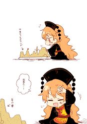 Rule 34 | 6 (yuchae), black dress, blonde hair, chibi, chinese clothes, comic, dress, hat, junko (touhou), long hair, long sleeves, open mouth, red eyes, ribbon, sand castle, sand sculpture, sash, smile, tabard, touhou, translation request, very long hair, wide sleeves
