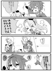 Rule 34 | &gt; &lt;, 10s, 3boys, 4koma, ?, carrying, chibi, chin strap, comic, dango, closed eyes, fang, food, gloves, greyscale, grin, hat, height difference, ima-no-tsurugi, iwatooshi, male focus, mikazuki munechika, monochrome, multiple boys, musical note, open mouth, pom pom (clothes), quaver, sekimo, skewer, smile, speech bubble, tokin hat, touken ranbu, translation request, wagashi