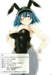 Rule 34 | 1girl, animal ears, arm at side, armpits, bare arms, bare shoulders, black corset, blue eyes, blue hair, blunt bangs, blush, breasts, choker, clothes pull, corset, corset pull, from below, furrowed brow, green hat, grey pantyhose, hat, highres, kagiyama shachou, kawashiro nitori, large breasts, leotard, looking at viewer, nipples, one eye closed, pantyhose, peaked cap, playboy bunny, rabbit ears, rabbit tail, short hair, sidelocks, simple background, skindentation, smile, solo, tail, touhou, translation request, two side up, white background, white choker, white wrist cuffs, wrist cuffs