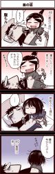 Rule 34 | bed, black hair, blush, comic, hair down, happy, inoue jun&#039;ichi, keuma, lying, massage, open mouth, original, pillow, ponytail, stomach, translation request, yue (chinese wife diary)