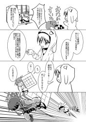 Rule 34 | 10s, 3girls, 4koma, alternate costume, animal hood, carrying, chibi, coat, comic, commentary, eyebrows, face down, faceless, folded ponytail, greyscale, hair ornament, hairclip, hairpin, hood, hood up, hoodie, ikazuchi (kancolle), inazuma (kancolle), kantai collection, leaning forward, lightning bolt symbol, long hair, long sleeves, looking at another, looking back, lying, meitoro, monochrome, multiple girls, o o, on stomach, on one knee, open mouth, pleated skirt, rabbit hood, school uniform, serafuku, shaded face, shirayuki (kancolle), short hair, sidelocks, skirt, sleeves past wrists, speech bubble, swimsuit, swimsuit under clothes, translation request