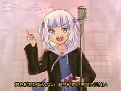 Rule 34 | 1girl, artist name, black jacket, blue hair, blunt bangs, collarbone, commentary, cosplay, english commentary, fins, fish tail, freeze-ex, gawr gura, gawr gura (1st costume), hololive, hololive english, hood, hoodie, jacket, japanese text, lyrics, meme, microphone stand, multicolored hair, never gonna give you up, open mouth, parody, pointing, pointing up, rick astley, rick astley (cosplay), sharp teeth, silver hair, solo, streaked hair, subtitled, tail, teeth, v-shaped eyebrows, virtual youtuber, watermark