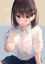 Rule 34 | 1girl, backlighting, bad id, bad pixiv id, blouse, blue background, blue skirt, bra visible through clothes, breasts, brown background, brown hair, childhood friend-chan (ramchi), collared shirt, commentary request, embarrassed, hair ornament, hairclip, highres, large breasts, original, pleated skirt, ramchi, see-through, shirt, sitting, skirt, sleeves rolled up, solo, spoken blush, translation request, underwear, uniform, wet, wet clothes, wet shirt, white shirt, x hair ornament