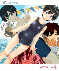 Rule 34 | before and after, black hair, black one-piece swimsuit, blue jammers, blue male swimwear, dutch angle, finger in another&#039;s mouth, genderswap, genderswap (mtf), haida katsuretsu, jammers, male swimwear, mouth pull, one-piece swimsuit, one eye closed, original, pill, second-party source, short hair, smile, swimsuit, tears, thigh gap, tomboy, transformation, trophy, v, water, wide-eyed