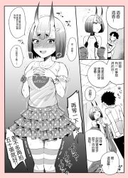 Rule 34 | 1boy, 1girl, alternate costume, bad id, bad twitter id, bag, bangle, blush, bob cut, bow, bracelet, collarbone, comic, commentary request, embarrassed, eyeshadow, faceless, fate/grand order, fate (series), frilled skirt, frilled sleeves, frills, fujimaru ritsuka (male), greyscale, hair ornament, hairpin, hands on own chest, heart, heavy breathing, horns, jewelry, kanimura ebio, looking at viewer, makeup, monochrome, nervous sweating, oni, shirt, shopping bag, short hair, shuten douji (fate), skin-covered horns, skirt, solo focus, spoken heart, sweat, thighhighs, translation request, trembling