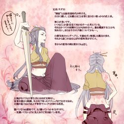 Rule 34 | 1girl, amputee, character sheet, gradient background, grey hair, hakama, hakama skirt, hip vent, japanese clothes, midriff, old, old woman, pixiv fantasia, pixiv fantasia 5, sanctuary-of-apricot, sash, sitting, skirt, sword, weapon, wide hips
