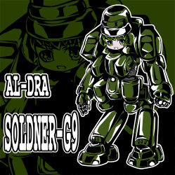 Rule 34 | 1girl, armored core, armored core: for answer, chibi, female focus, from software, full body, lowres, mecha musume, solo