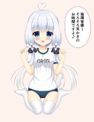 Rule 34 | 1girl, :d, aged down, ahoge, alternate costume, azur lane, blouse, blue buruma, blue eyes, blush, breasts, brown background, buruma, child, commentary request, full body, gym uniform, hair ornament, hands up, heart, heart ahoge, highres, illustrious (azur lane), long hair, looking at viewer, low twintails, mimikaki, name tag, no shoes, open mouth, panties, panties under buruma, shirt, short sleeves, silver hair, simple background, sitting, small breasts, smile, solo, thighhighs, translation request, twintails, underwear, urarara (shlsz 22728), very long hair, wariza, white panties, white shirt, white thighhighs