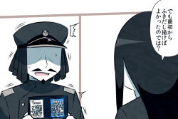 Rule 34 | 10s, 1boy, 1girl, ^^^, abyssal admiral (kancolle), abyssal ship, admiral (kancolle), admiral suwabe, black hair, black hat, book, comic, dreadlocks, epaulettes, facial hair, goatee, hat, hidden eyes, holding, holding book, k-suwabe, kantai collection, long hair, manga (object), military, military hat, military uniform, mustache, open mouth, peaked cap, ru-class battleship, shaded face, surprised, sweat, translation request, trembling, uniform