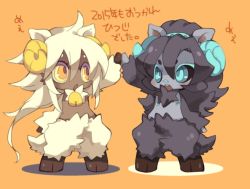 Rule 34 | 10s, 2015, androgynous, aqua eyes, black hair, brown eyes, full body, furry, gender request, inumimi-syndrome, long hair, sheep, simple background, white hair