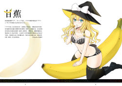 Rule 34 | 1girl, alternate costume, alternate eye color, banana, bikini, black thighhighs, blonde hair, blush, boots, breasts, cleavage, eating, food, fruit, green eyes, hat, kirisame marisa, looking at viewer, nabeshima tetsuhiro, navel, on banana, oversized food, oversized object, sexually suggestive, solo, swimsuit, thighhighs, touhou, translation request, witch hat