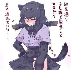 Rule 34 | 1girl, animal ears, black bow, black bowtie, black fur, black gloves, black hair, black jaguar (kemono friends), black skirt, blush, bow, bowtie, center frills, commentary request, disembodied hand, elbow gloves, embarrassed, closed eyes, frilled skirt, frills, fur collar, gloves, heart, high-waist skirt, holding hands, jaguar ears, jaguar girl, jaguar print, jaguar tail, kemono friends, looking to the side, nose blush, pleated skirt, print gloves, print skirt, purple shirt, shirt, short hair, skirt, solo, solo focus, tail, tmtkn1, translation request